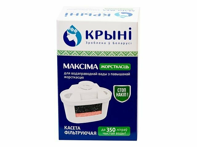 Кассета фильтрующая "Максiма жорсткасць", крынi (У меня жесткая вода! Подходит к старым и новым кувшинам Brita, кувшинам Dafi) (14110106)