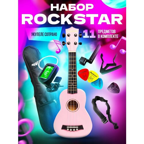 розовый, светлый, розовый