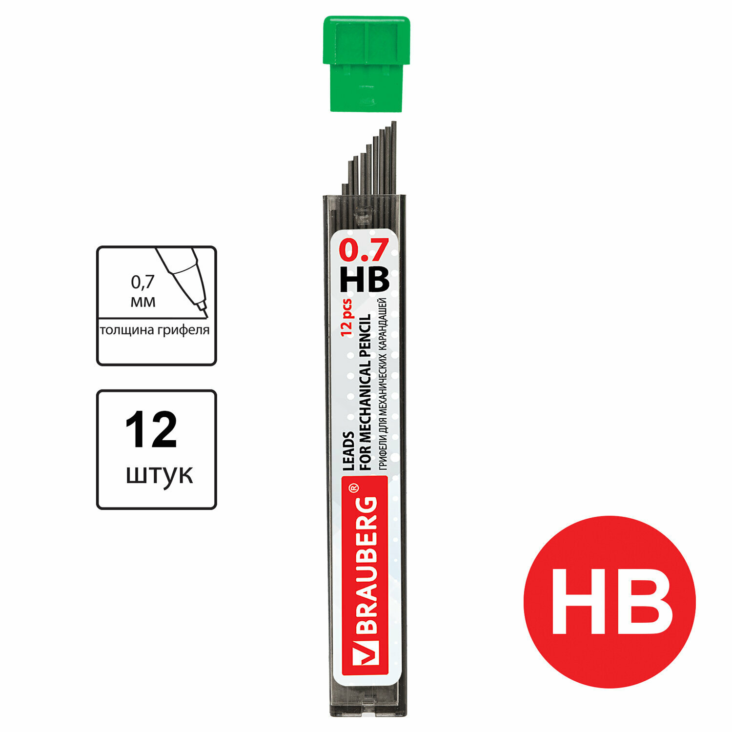 Грифели для механич. карандашей Brauberg "Hi-Polymer", 12шт, 0,7мм, НB