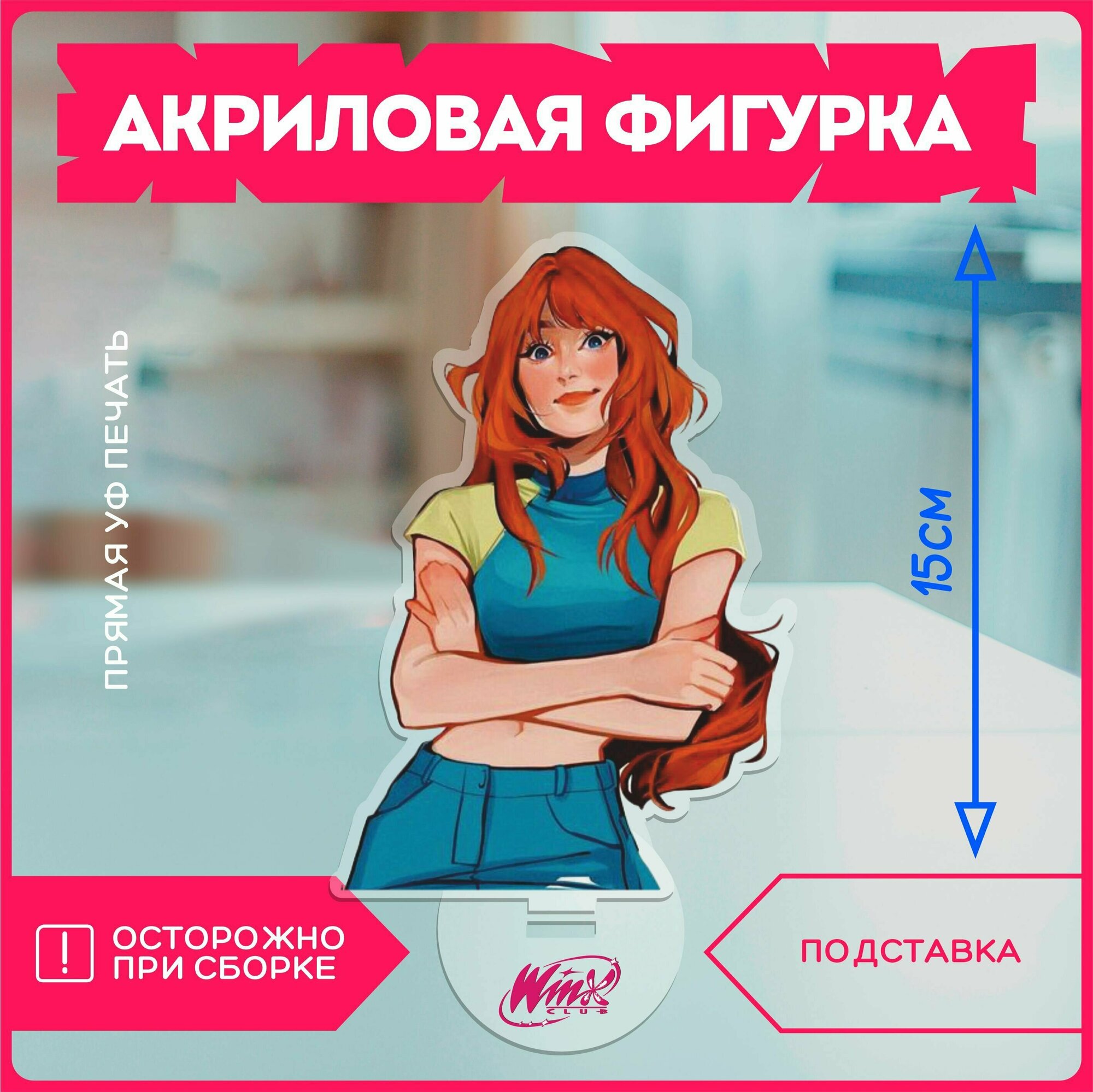 Статуэтка для дома фигурка мультфильм клуб винкс club winx v2