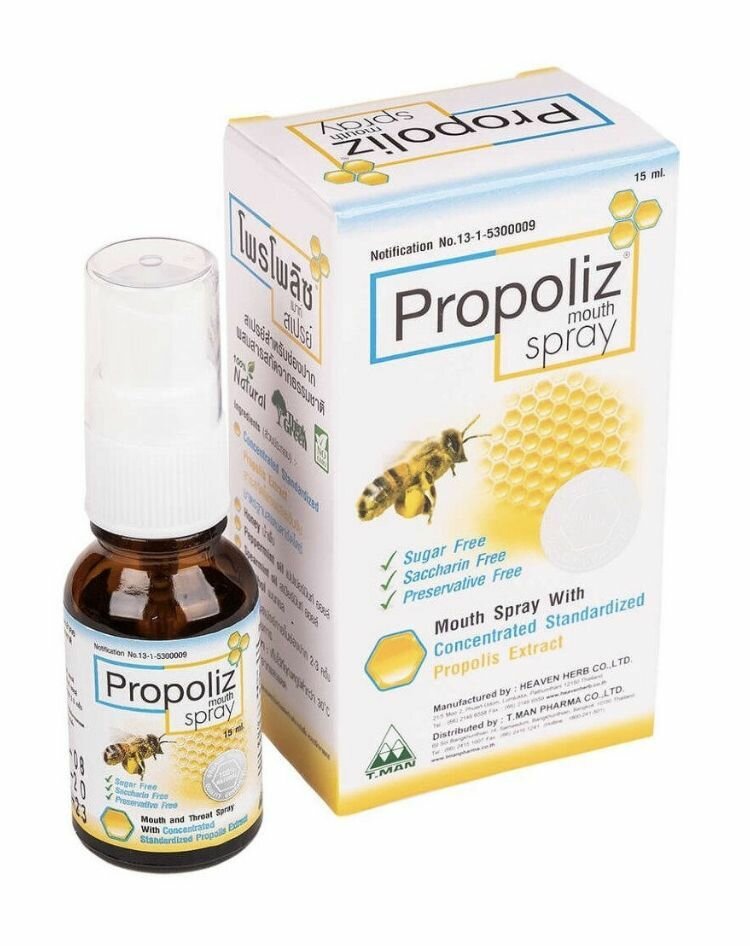 Тайский спрей для горла и полости рта Propoliz Mouth Spray, 15 мл.