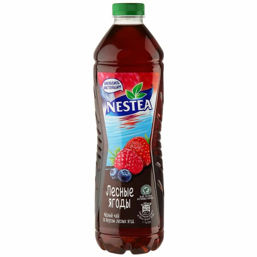 Чай черный Nestea лесные ягоды, 500 мл - фото №10
