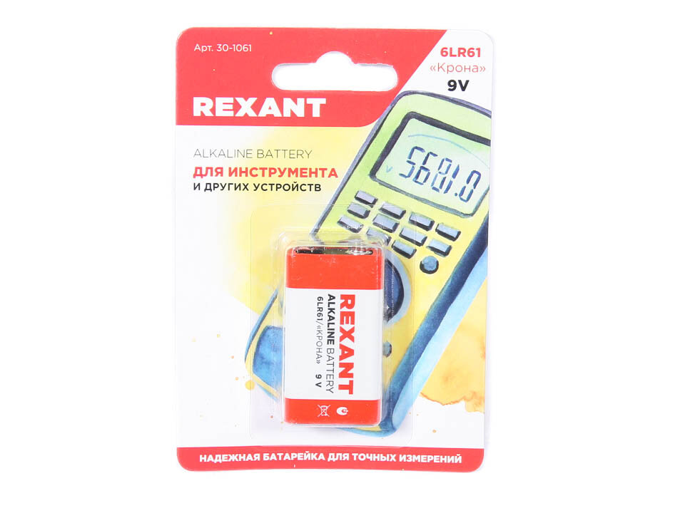 Батарейка 6LR61/Крона 9V алкалиновая "REXANT" Rexant 30-1061