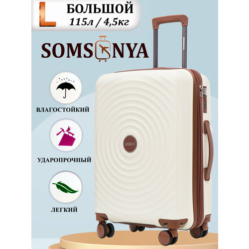 фото Чемодан somsonya spa0023, 96 л, размер l, белый