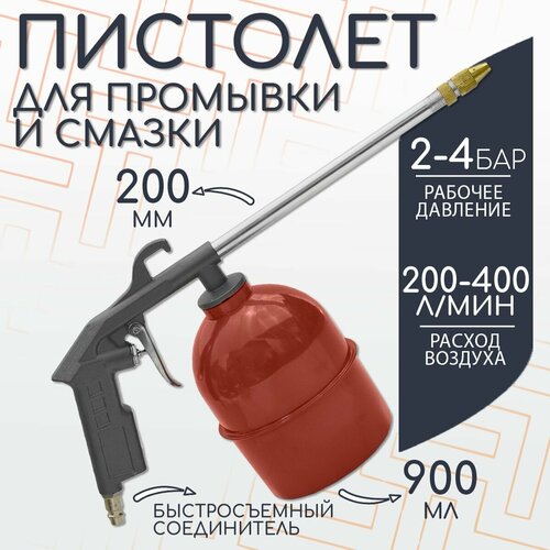 Набор пневмоинструмента 5 предметов 265000₽