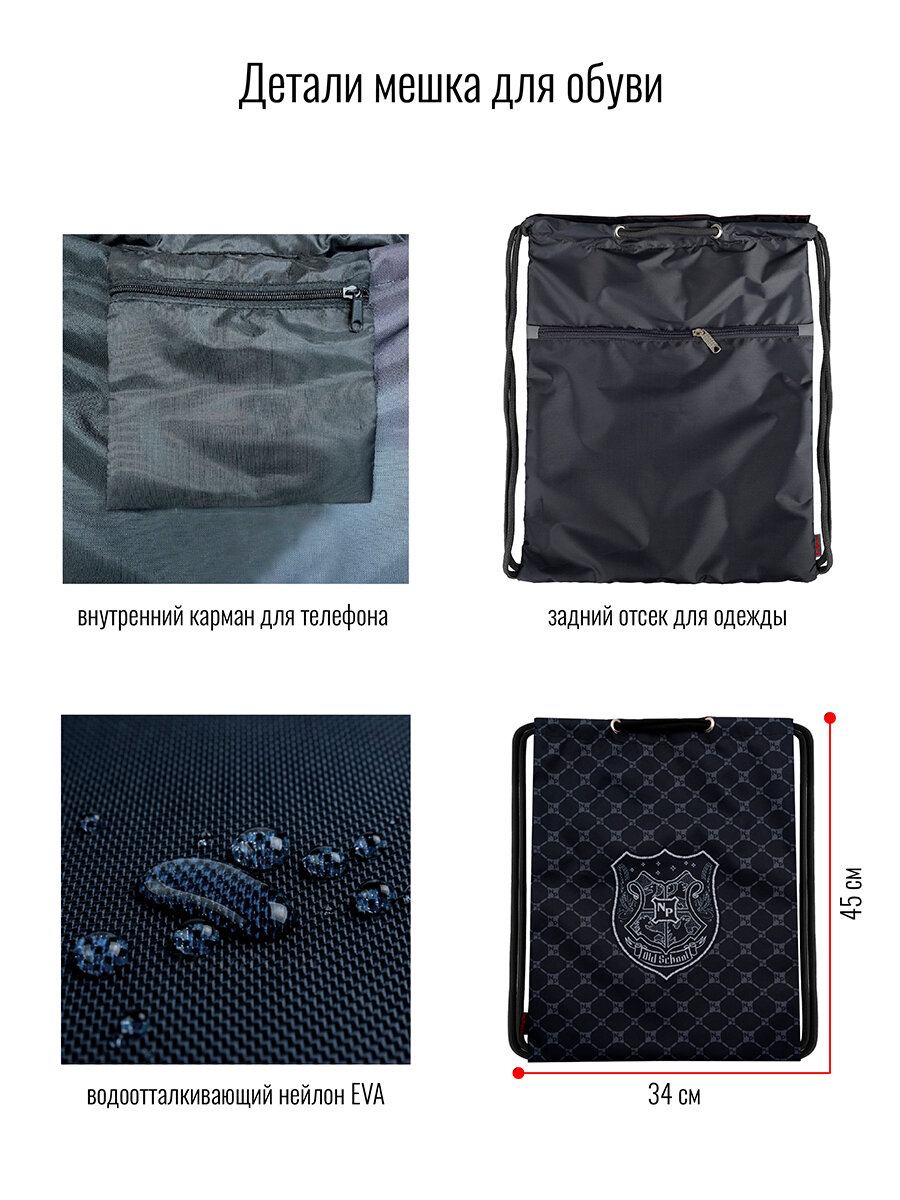 Мешок BagRio BR002/23-Sm - фото №8