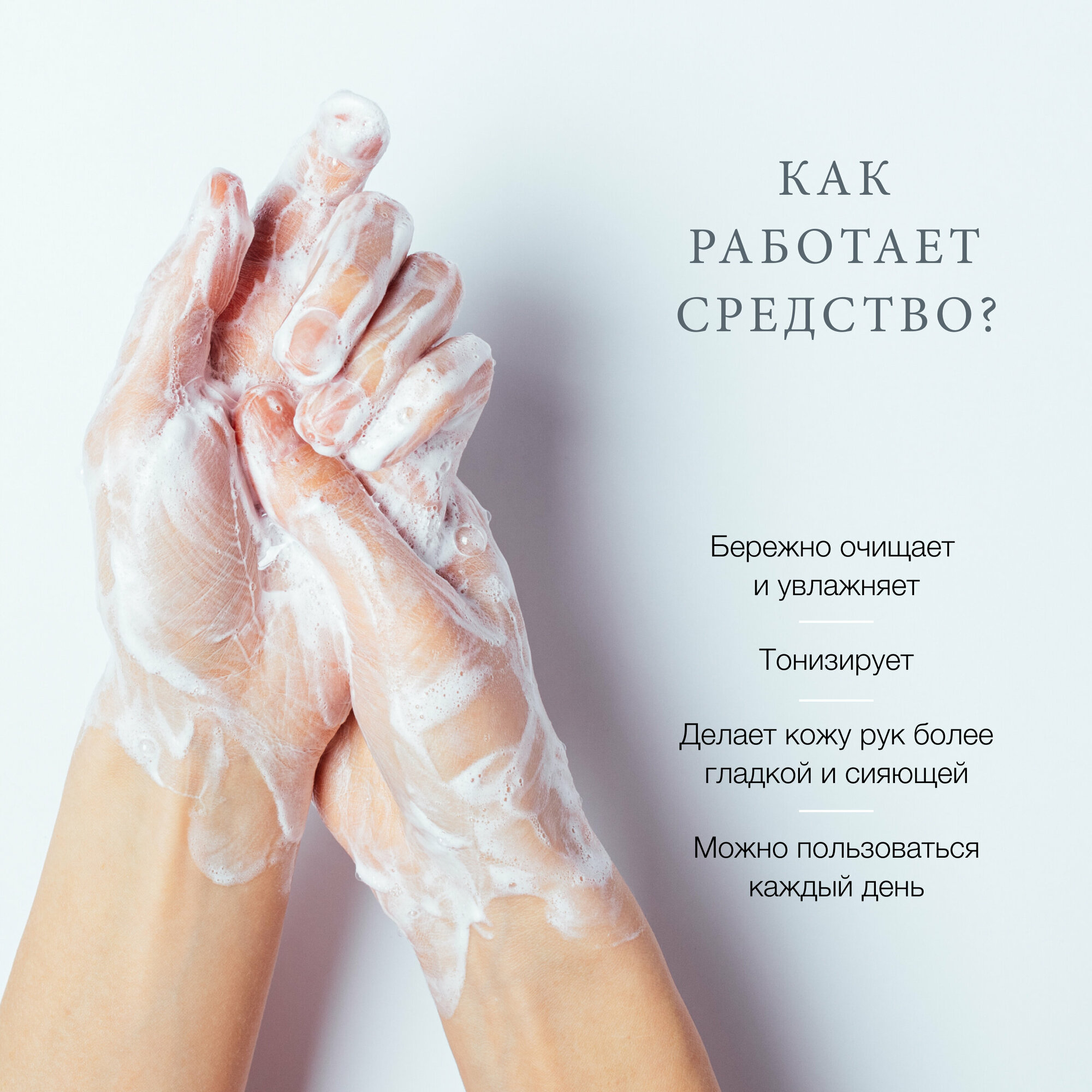Натура Сиберика Мистик Сардаана Мыло для рук парфюмированное для 300мл - фото №3