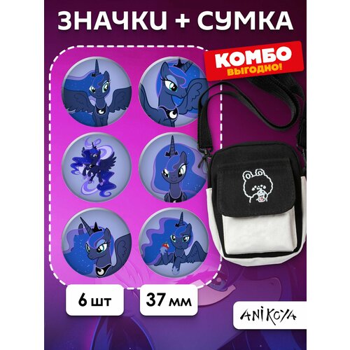 Сумка кросс-боди AniKoya, белый