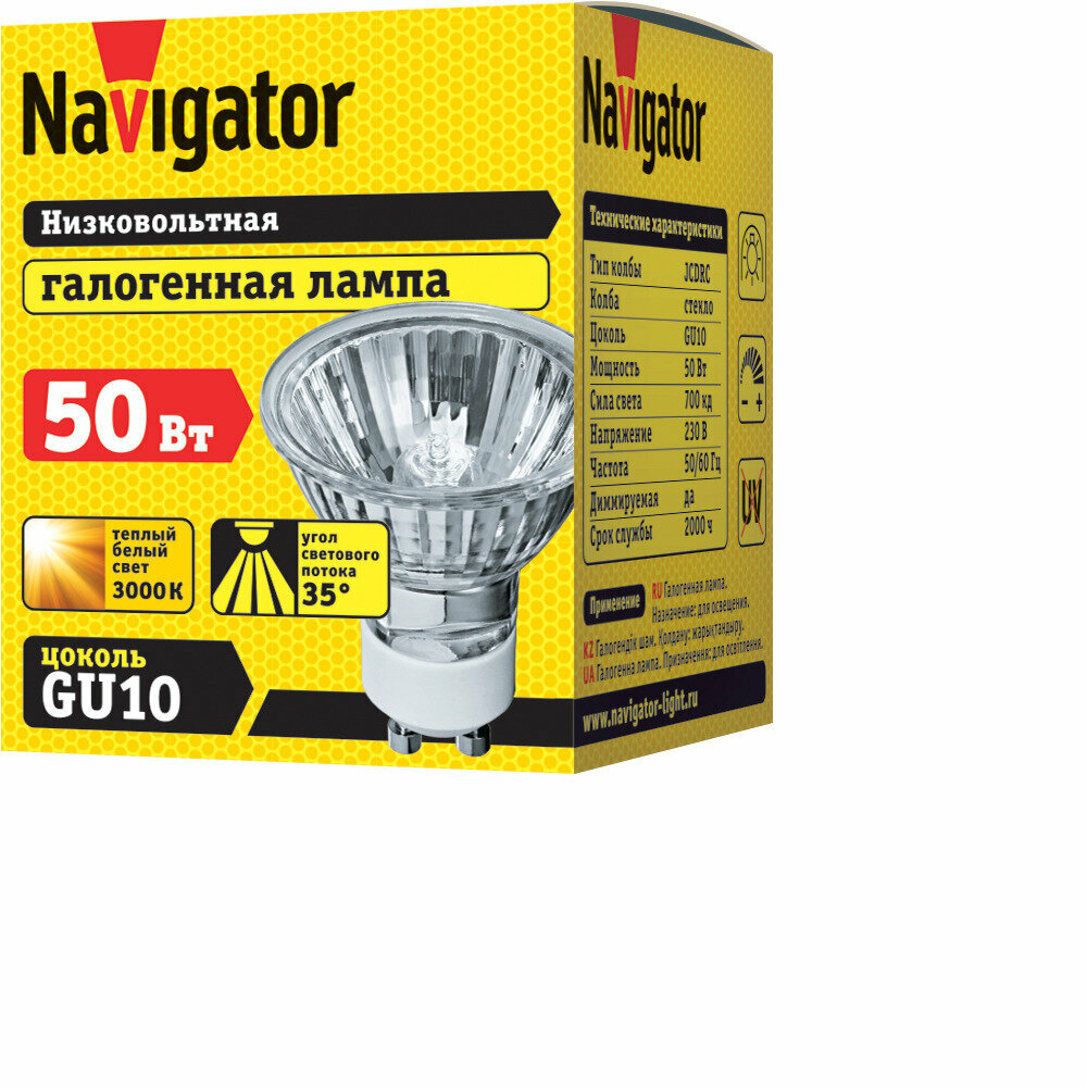 Лампочка Галогенная Navigator 50вт 230в GU10 51мм 13927, упаковка 10шт.