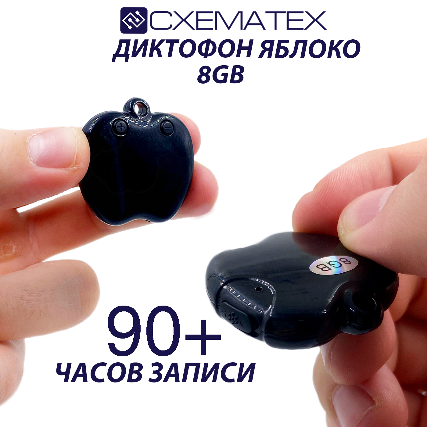 Диктофон с подвеской / Диктофон кулон / 8 gb памяти / мини диктофон / Кулон яблоко