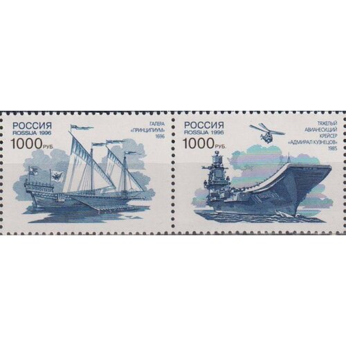 Почтовые марки Россия 1996г. 300 лет Российскому флоту Корабли MNH почтовые марки россия 2019г 300 лет первому российскому курорту курорты цари mnh