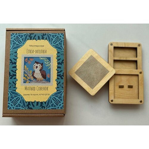 Игольница и бисерница 