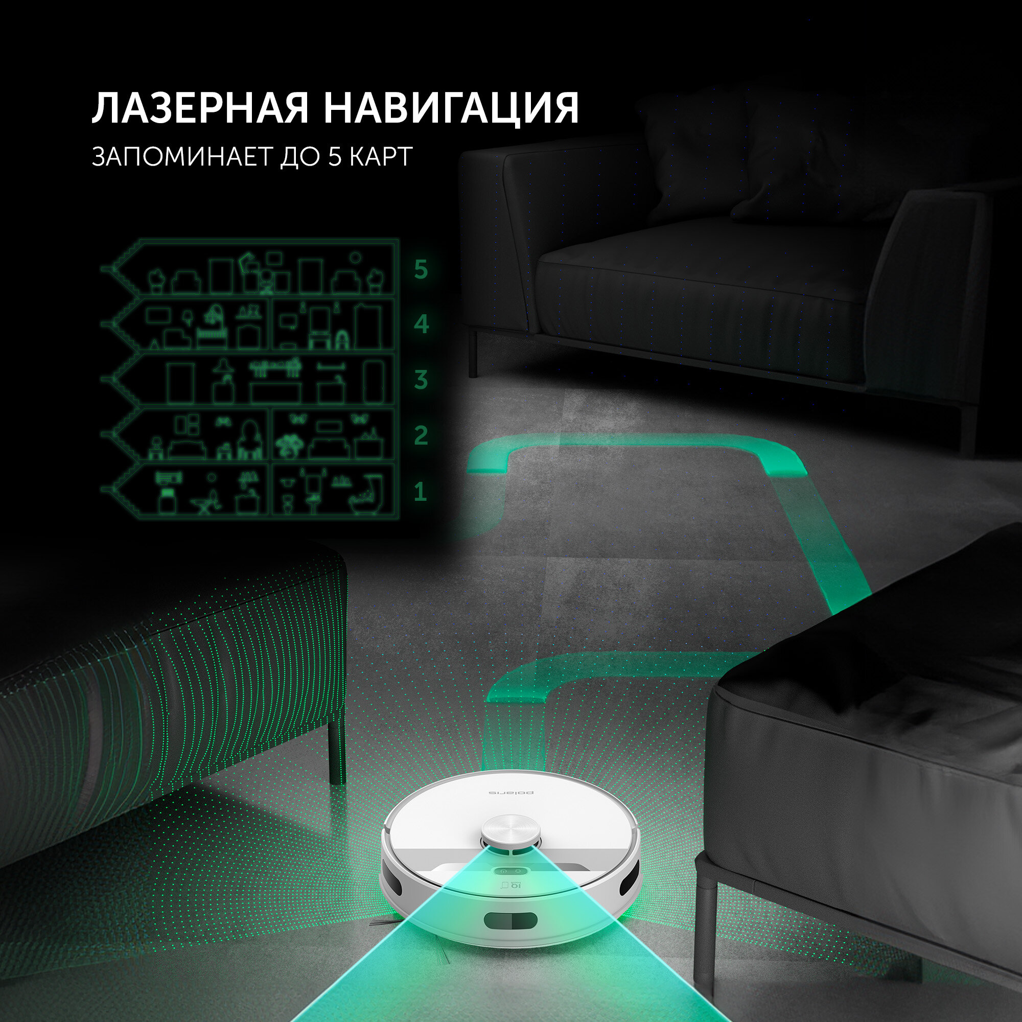 Робот-пылесос PVCR 6001 WIFI IQ Home Белый POLARIS