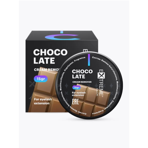 ремувер кремовый extreme look chocolate 15gr Кремовый ремувер Extreme Look с ароматом шоколада, 15 г