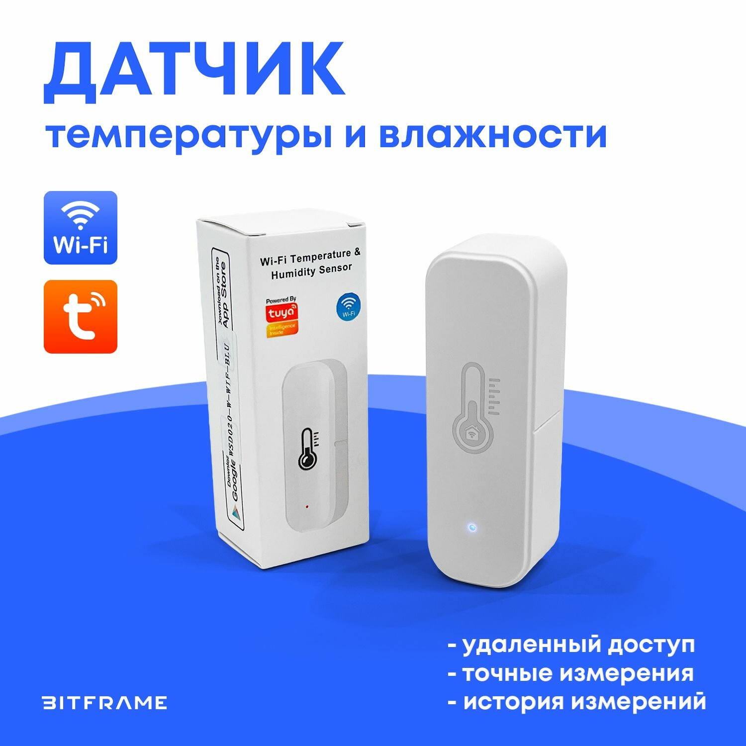 Умный датчик температуры и влажности WIFI Tuya Smart (обновленный)