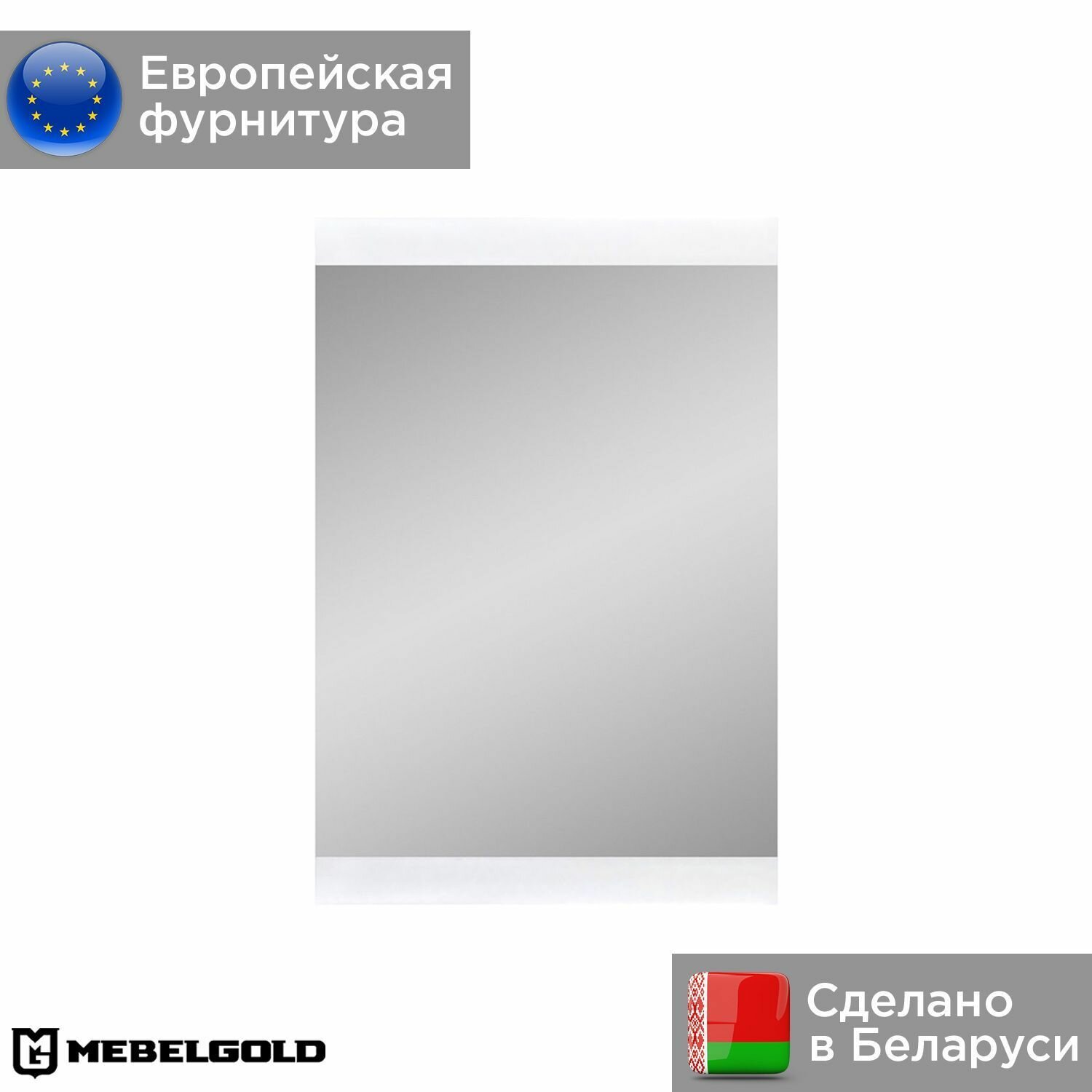 Зеркало Ацтека M246-LUS/60 белый МебельГолд