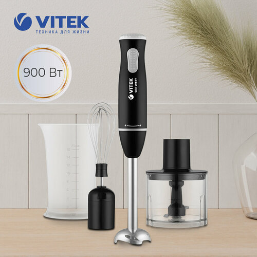 Блендерный набор VITEK VT-3404 1593₽