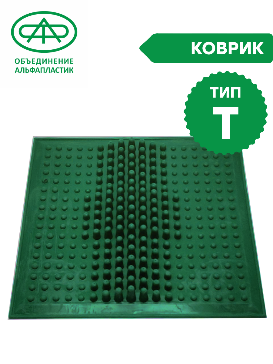 фото Коврик резиновый массажный тип Т
