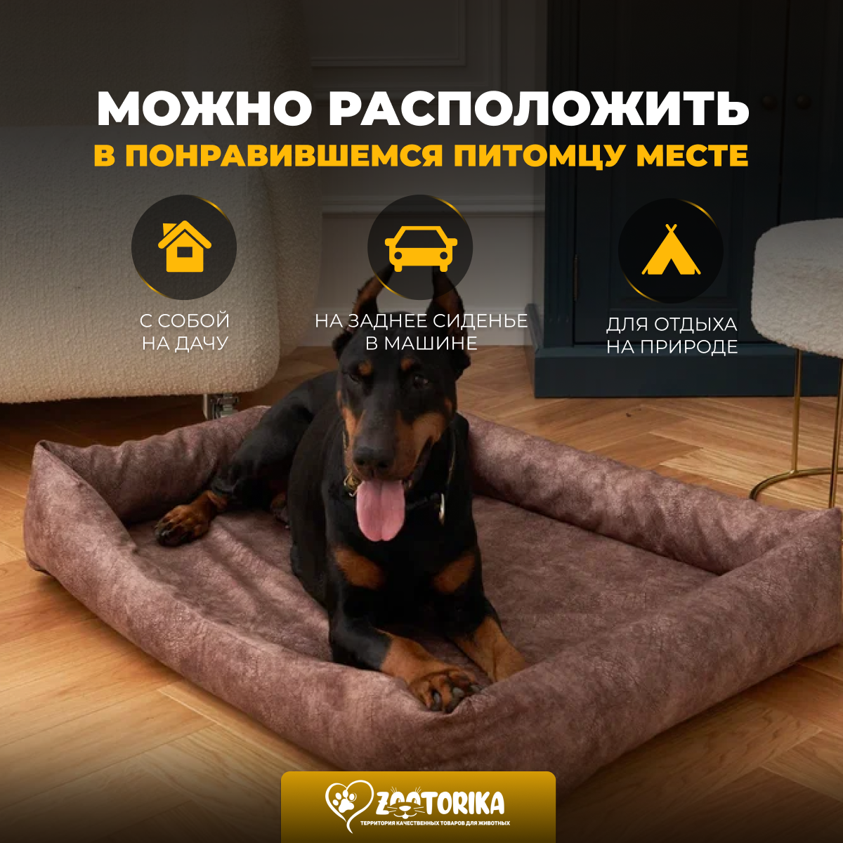 Лежанка для собак SunBed со съемным чехлом из замши, коричневый меланж, 100х75 / Лежак Премиум XL для животных средних и больших пород, матрас анатомический — фото 1