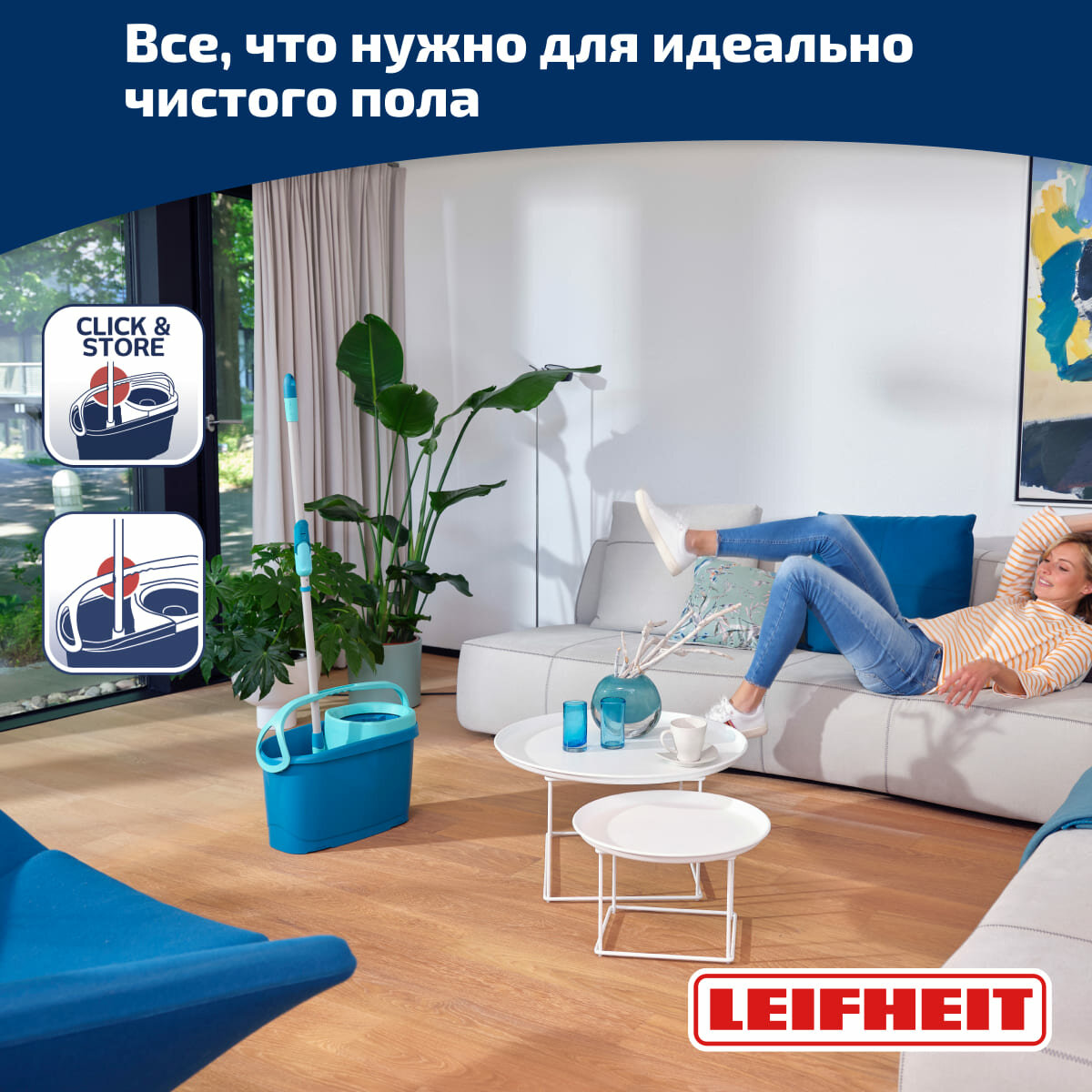 Щетка Leifheit W&F Cleaner L для мытья окон с губкой и телескопической ручкой, 110-190см