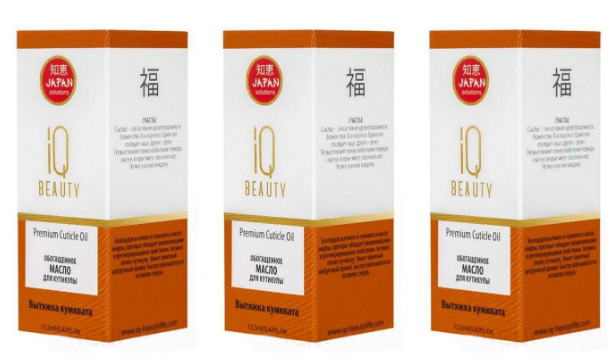 Обогащенное масло для кутикулы IQ Beauty Premium Cuticle, 12,5 мл, 3 шт