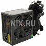 Блок питания Exegate ServerPRO-900PPH-SE 900W