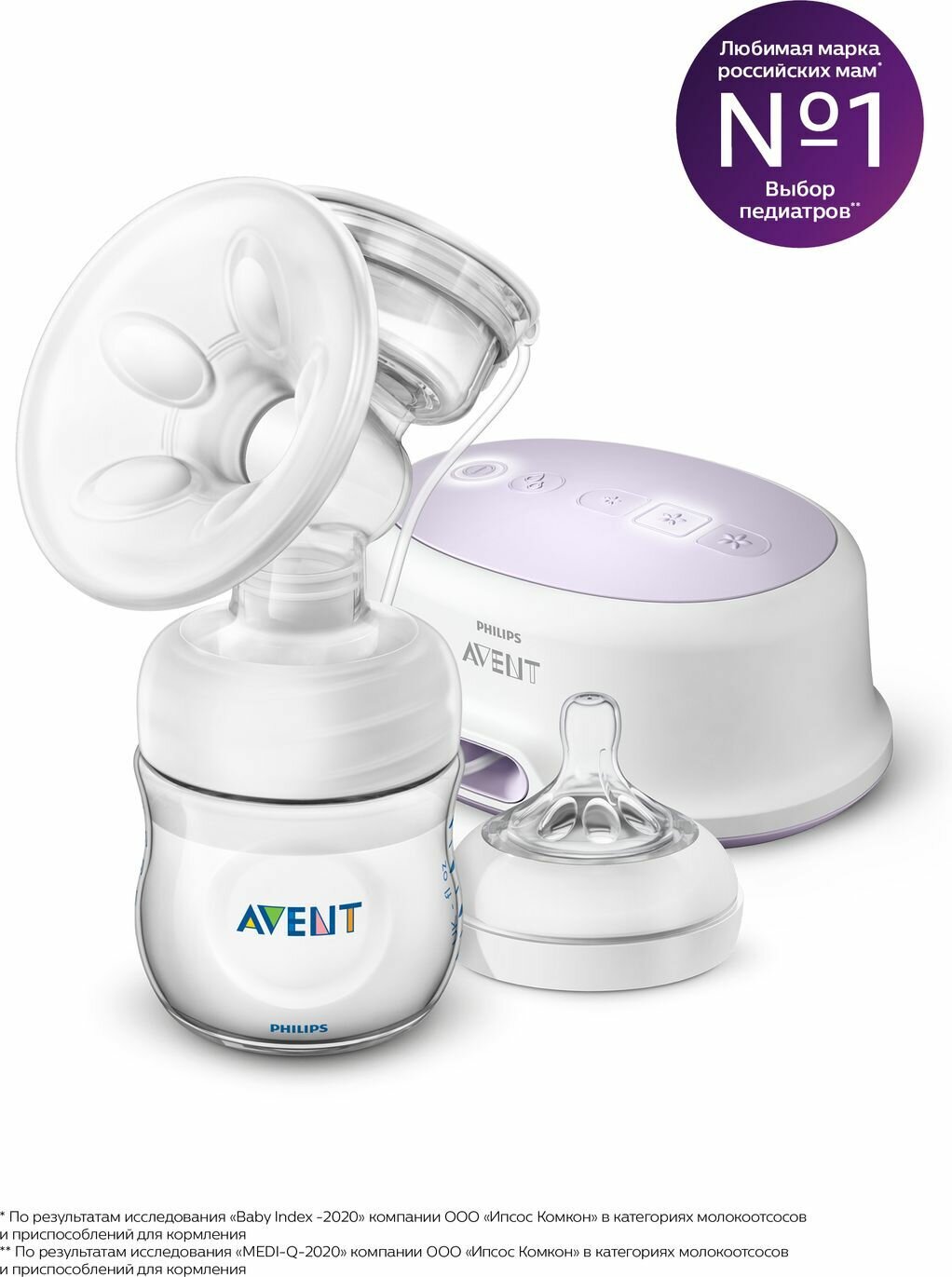 Картинки Качественный продукт Электронный молокоотсос Philips Avent Ultra Comfort SCF332/31