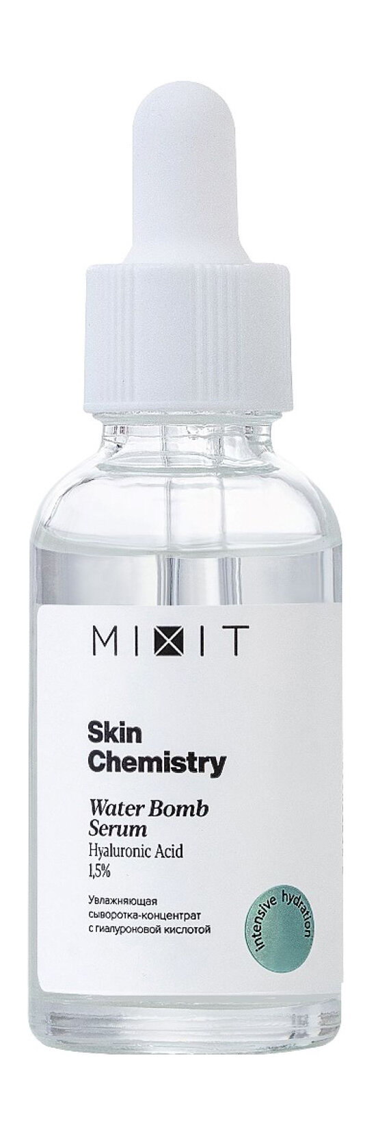 MIXIT Сыворотка-концентрат для лица MIXIT Skin Chemistry с гиалуроновой кислотой увлажняющая, 30 мл