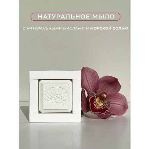 Мыло косметическое