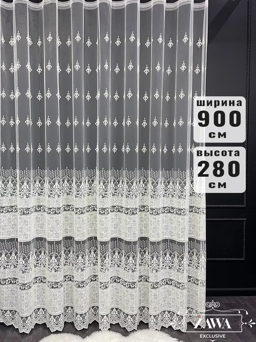 Тюль сетка с вышивкой 900x280
