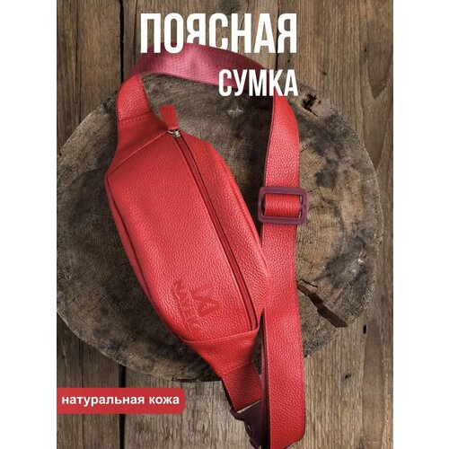 Сумка поясная Naveka фактура зернистая красный 2856₽