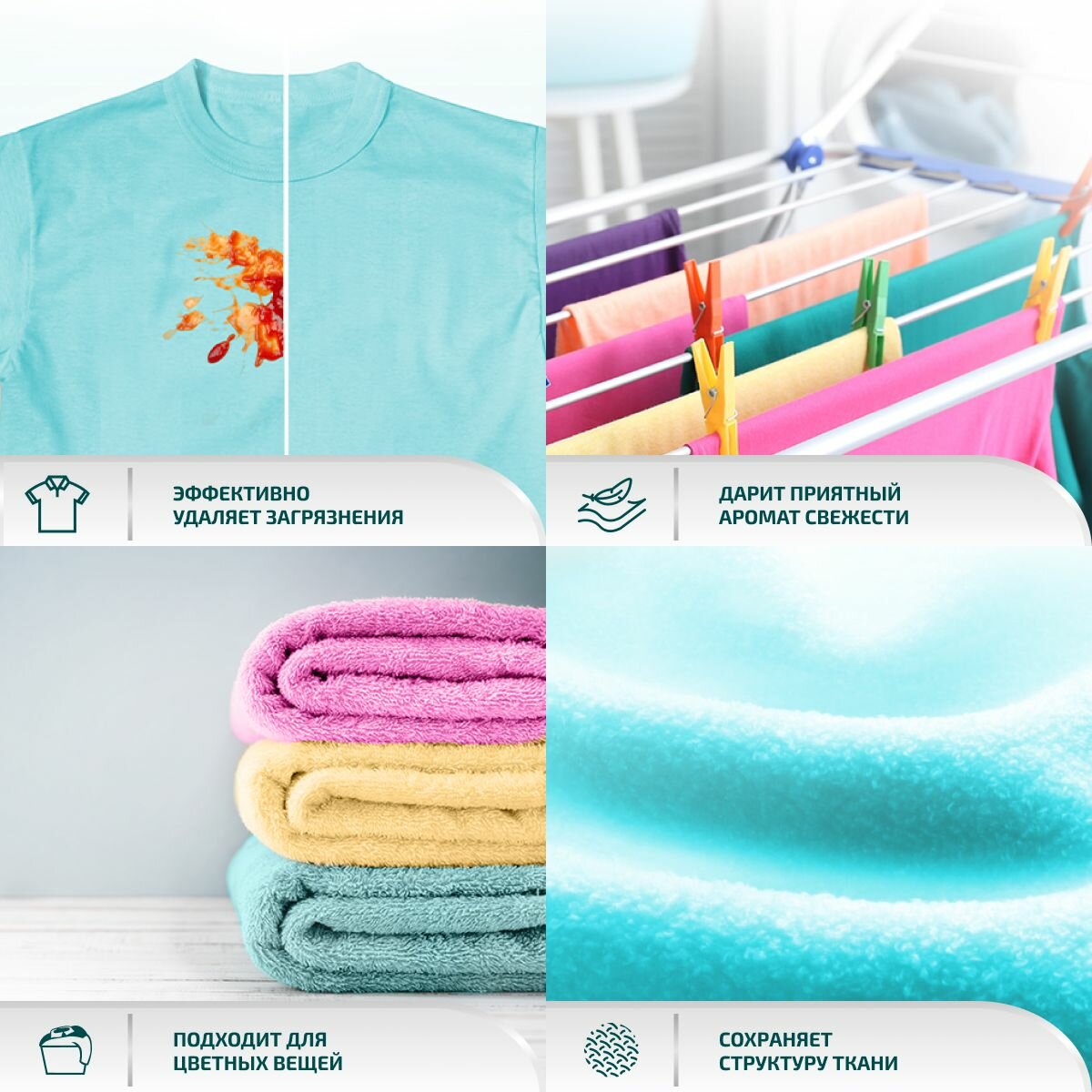 LAMM Микс Набор (2 шт в коробе) Гель для стирки COLOR 5 л + Кондиционер для белья Альпийская свежесть 5 л — фото 1