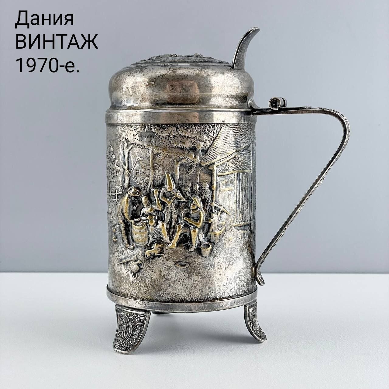 Бид. Винтажная кружка "Труд". Олово. Дания, 1970-е.