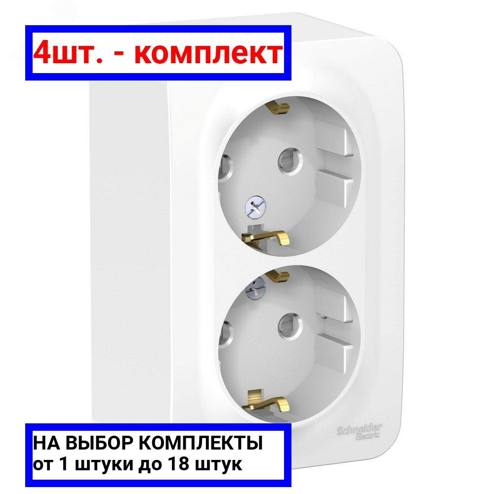 4шт. - BLANCA розетка наружная двойная с заземлением со шторками, 16А, 250В, белый / Systeme Electric; арт. BLNRA011201; оригинал / - комплект 4шт