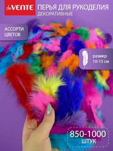 Изображение товара Перья для рукоделия декоративные