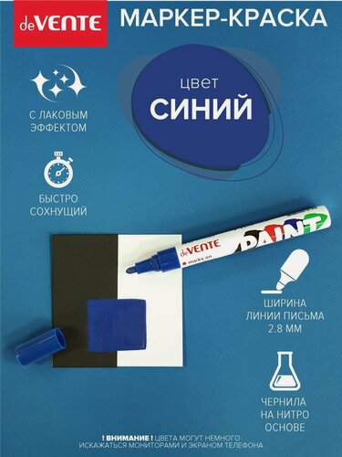 Изображение товара Маркер-краска круглый алюминиевый корпус, с клипом, нитро-основа, пулевидный наконечник, ширина линии 2,8 мм, длина письма 400 м, синий paint marker
