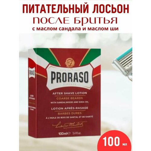PRORASO Лосьон после бритья питательный 100 мл 4170₽