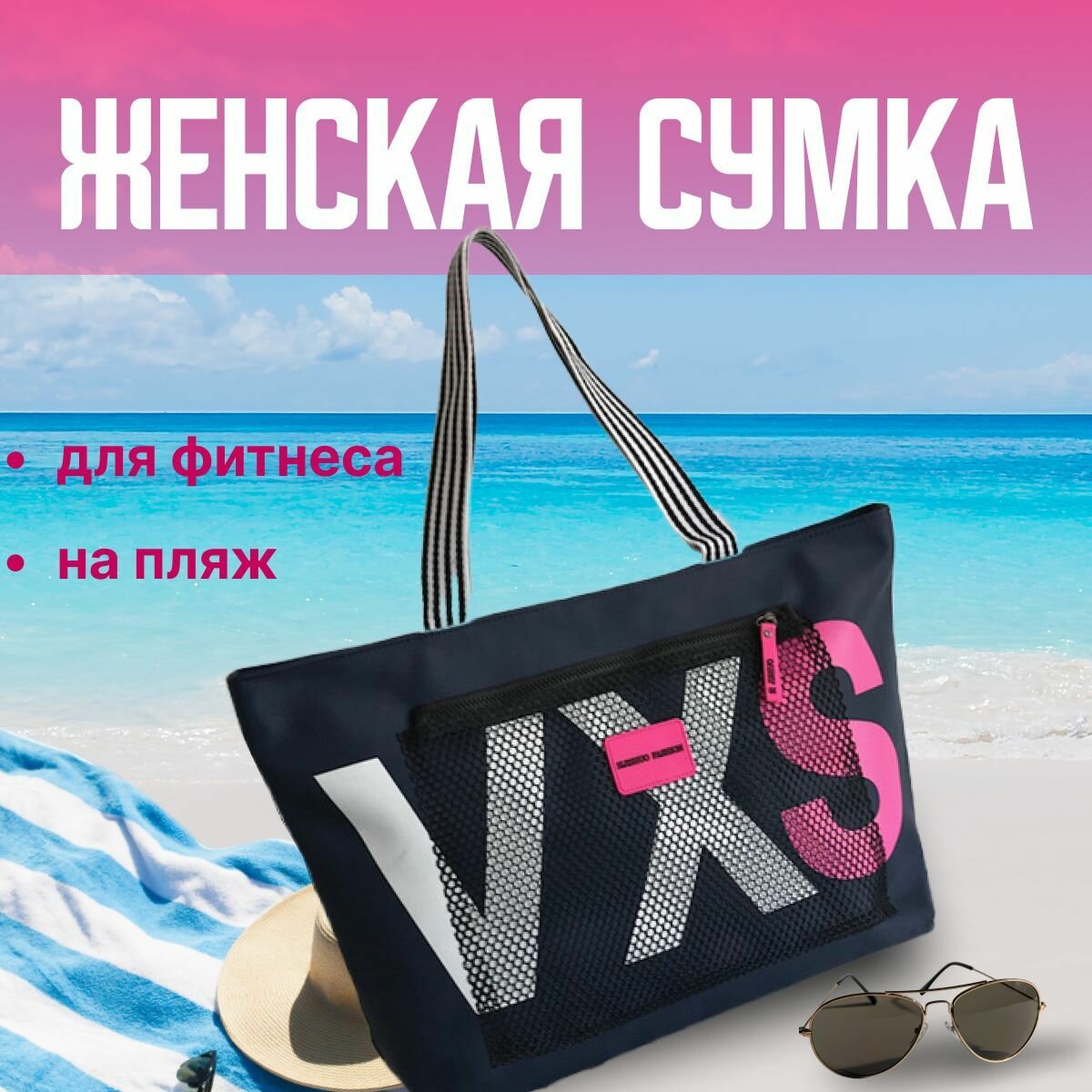 фото Сумки StarToys голубой