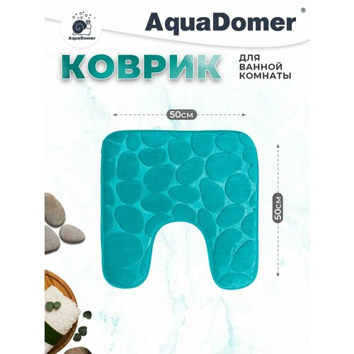 фото Коврик для туалета с вырезом aquadomer, размер 50х50см, противоскользящий