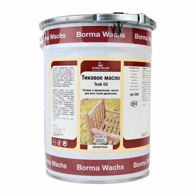 Масло тиковое 5л (Прозрачный) Borma Teak Oil 0362