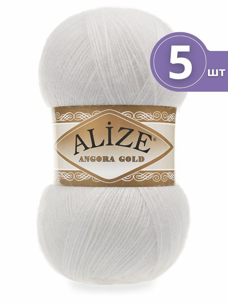 Пряжа Alize Angora Gold (Ангора Голд) - 5 мотков 55 белый, 20% шерсть, 80% акрил 550м/100г