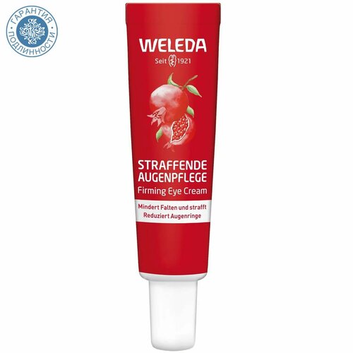 WELEDA Укрепляющий крем-лифтинг для контура глаз 12 мл 00622300 2481₽