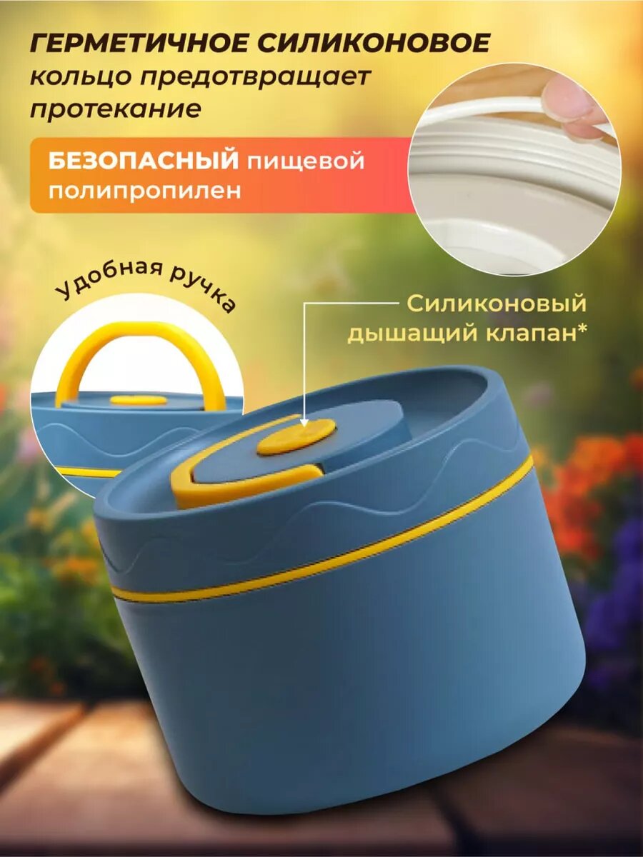 Ланч-бокс с термосумкой — фото 1