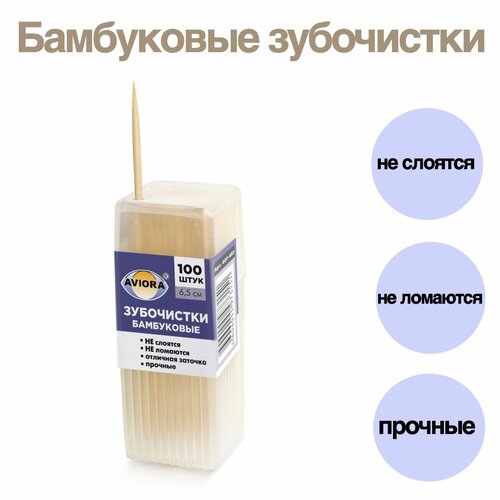Зубочистки бамбуковые 100 шт