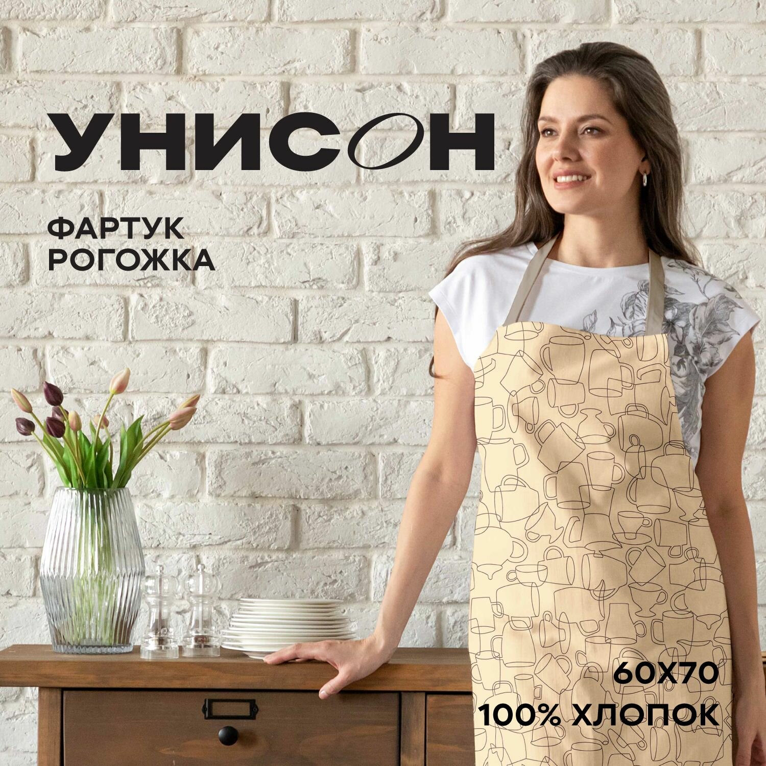 фото Фартук рогожка 60х70 "Унисон" рис 33217-2 Jolly christmas