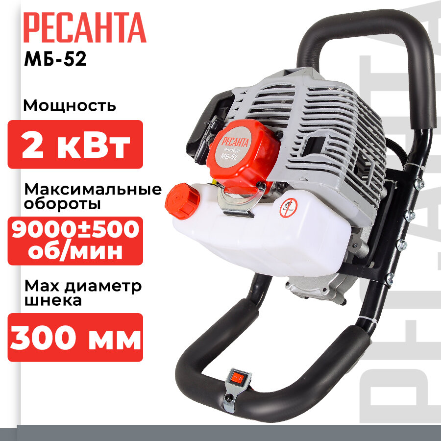 фото Мотобур РЕСАНТА МБ-52, 2.7 л.с.