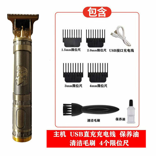 Электрическая машинка для стрижки T9 Металлический корпус Поддержка доставки поштучно 49600₽