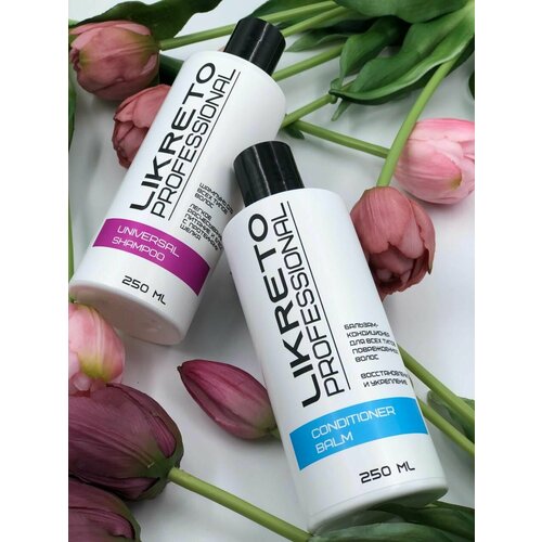 LiKreto Professional Профессиональный комплекс для ежедневного ухода за волосами 2x250 мл 1200₽