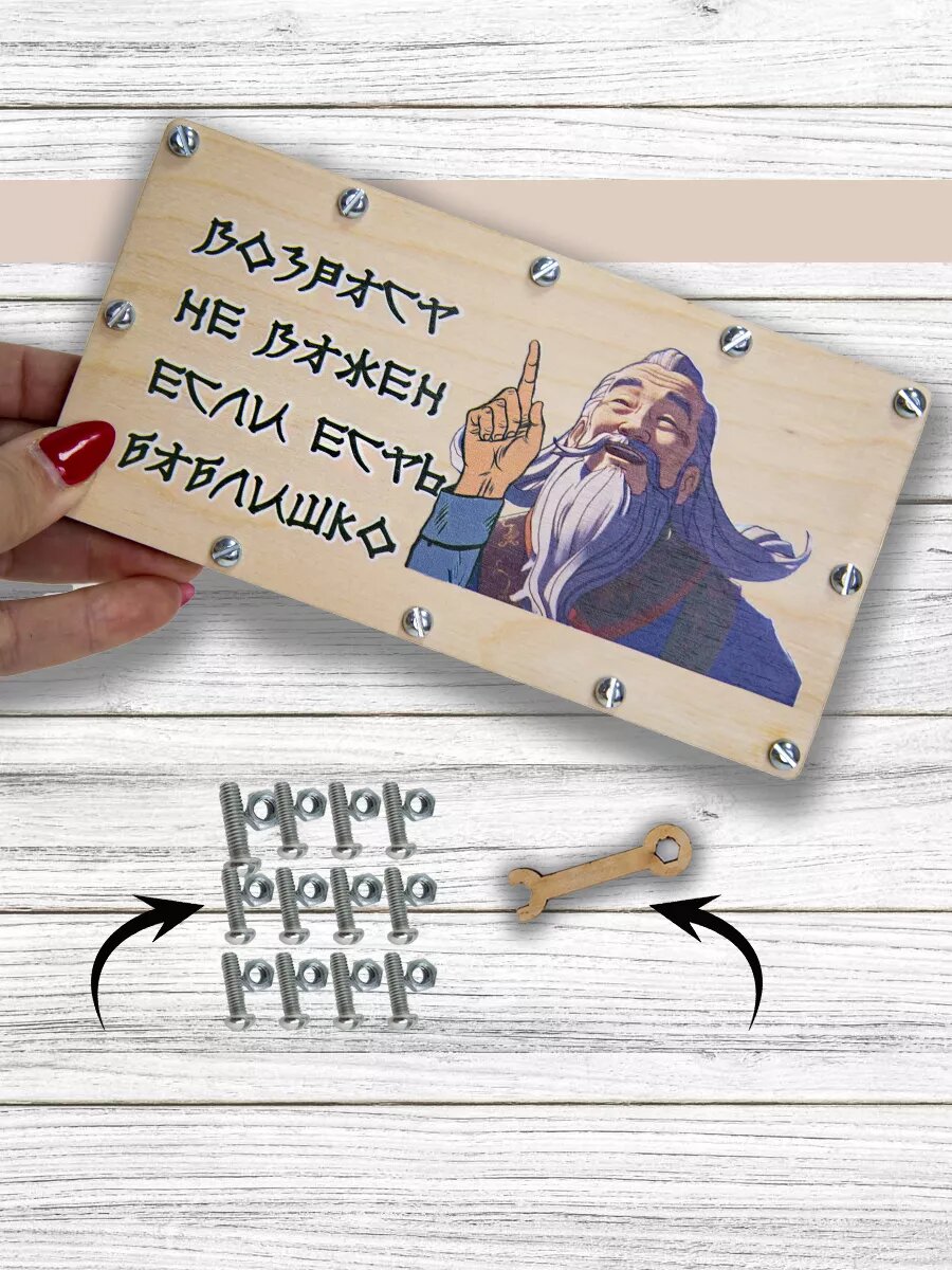 Подарочный конверт Семейная заначка