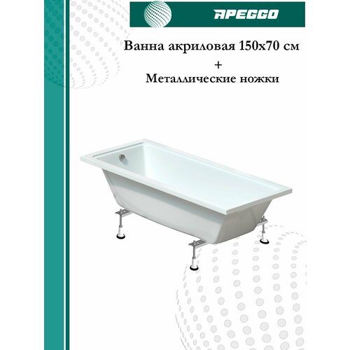 Ванна прямоугольная Apeggo Gaudi 15070 см комплект Ванна Ножки GG50001WHGG50T035 30700₽